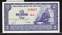 South Viet Nam, P-12, ND (1955) 2 Dong, GemCU